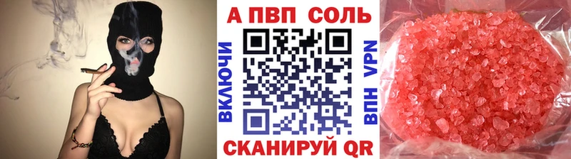 Наркотические вещества Суровикино АМФ A PVP ГАШИШ МАРИХУАНА