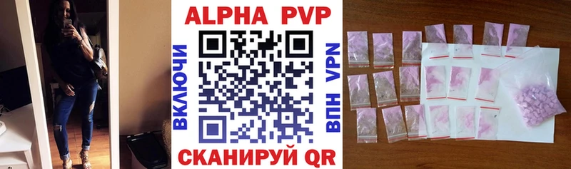 Alfa_PVP крисы CK Суровикино