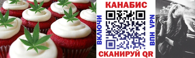 Еда ТГК конопля  даркнет сайт  Суровикино 