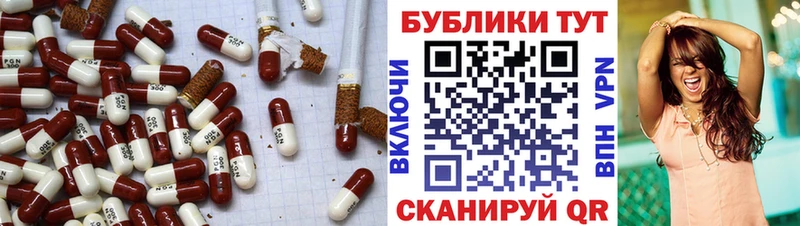 Экстази Cube  Суровикино 