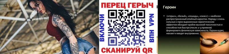 ГЕРОИН Афган  Суровикино 