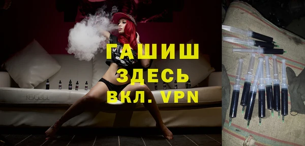 тгк Баксан