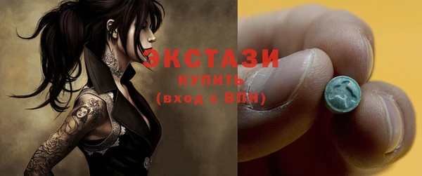 тгк Баксан