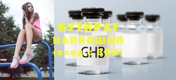 альфа пвп VHQ Армянск