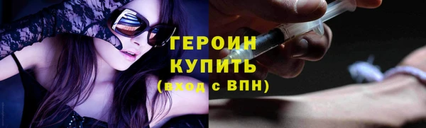 соль курить ск Осташков