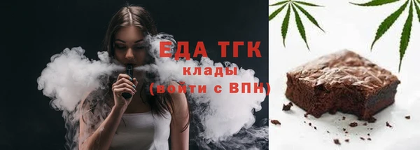 альфа пвп VHQ Армянск