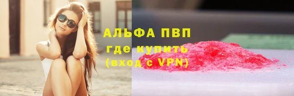 шишки Балабаново