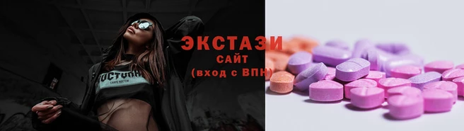 бошки Осинники