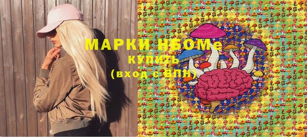 тгк Баксан