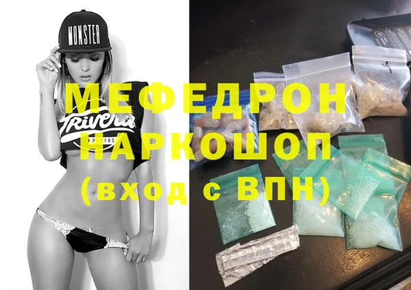 тгк Баксан