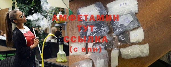 альфа пвп VHQ Армянск