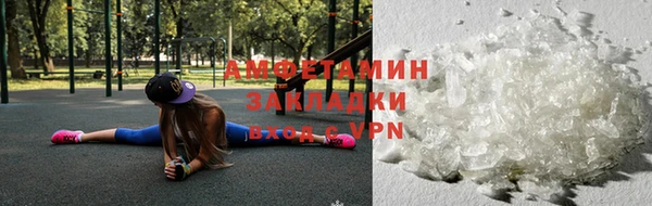 альфа пвп VHQ Армянск