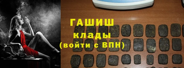 тгк Баксан