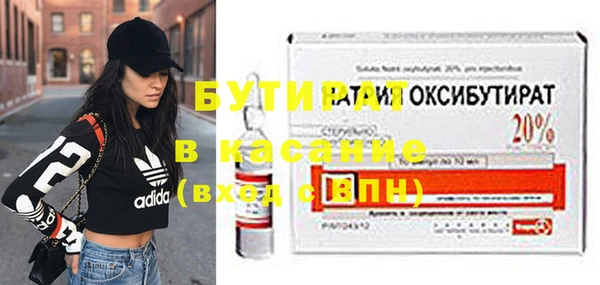 шишки Балабаново