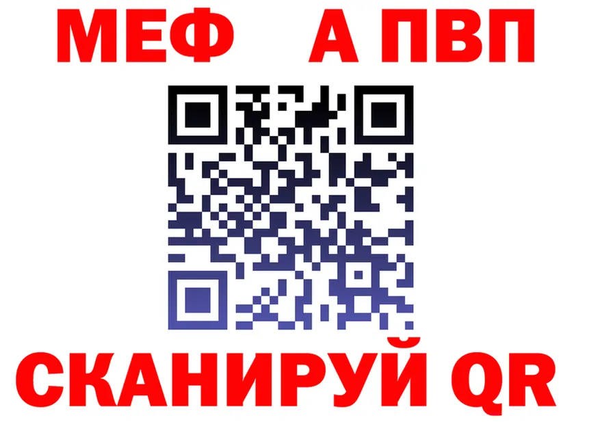 АМФ Розовый ТОР мориарти OMG Суровикино