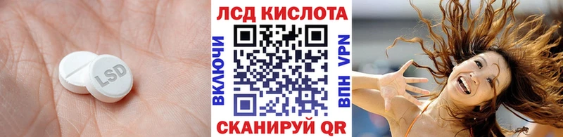 как найти blacksprut зеркало LSD-25 экстази кислота shop официальный сайт Суровикино