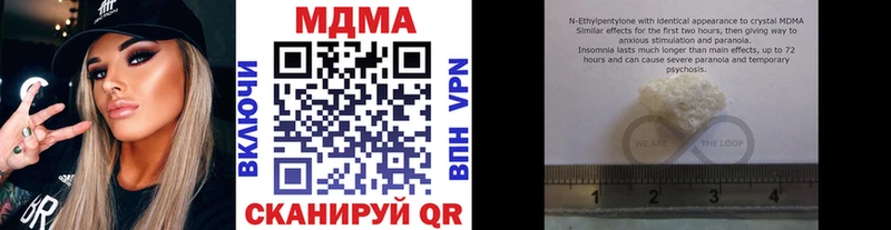 наркошоп  Суровикино  omg tor  MDMA Molly 
