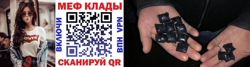 hydra как зайти  Суровикино  Меф VHQ 