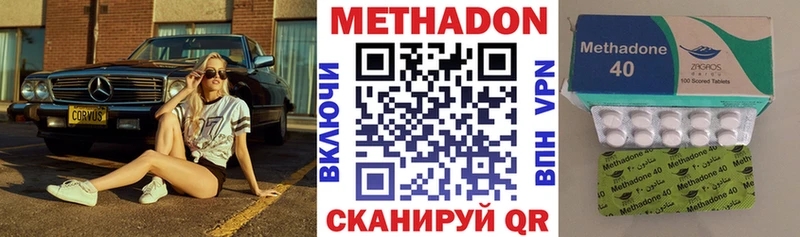кракен ссылки  Суровикино  МЕТАДОН мёд 