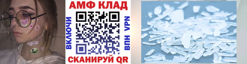 mega сайт  Суровикино  Первитин кристалл  хочу наркоту 