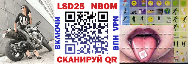 mega вход  Суровикино  Марки 25I-NBOMe 1,8мг  как найти закладки 