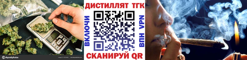Дистиллят ТГК вейп с тгк  где купить   Суровикино 
